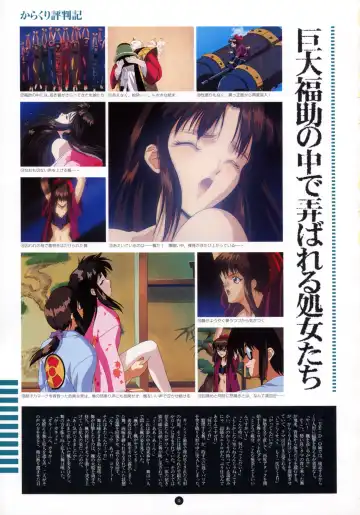 [Utatane Hiroyuki] Yuuwaku Count Down Vol. 1 Omnibus Perfect Collection Fhentai - Page 14