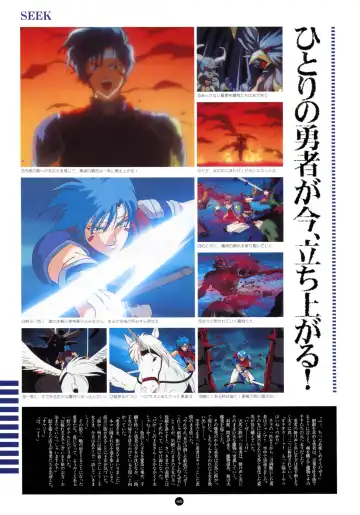 [Utatane Hiroyuki] Yuuwaku Count Down Vol. 1 Omnibus Perfect Collection Fhentai - Page 50