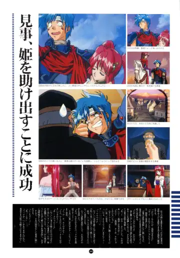 [Utatane Hiroyuki] Yuuwaku Count Down Vol. 1 Omnibus Perfect Collection Fhentai - Page 51