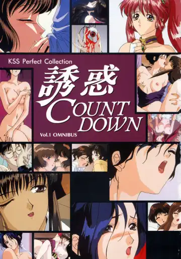 [Utatane Hiroyuki] Yuuwaku Count Down Vol. 1 Omnibus Perfect Collection Fhentai - Page 6