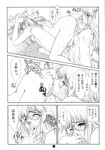 [Utatane Hiroyuki] Yuuwaku Count Down Vol. 1 Omnibus Perfect Collection Fhentai - Page 92