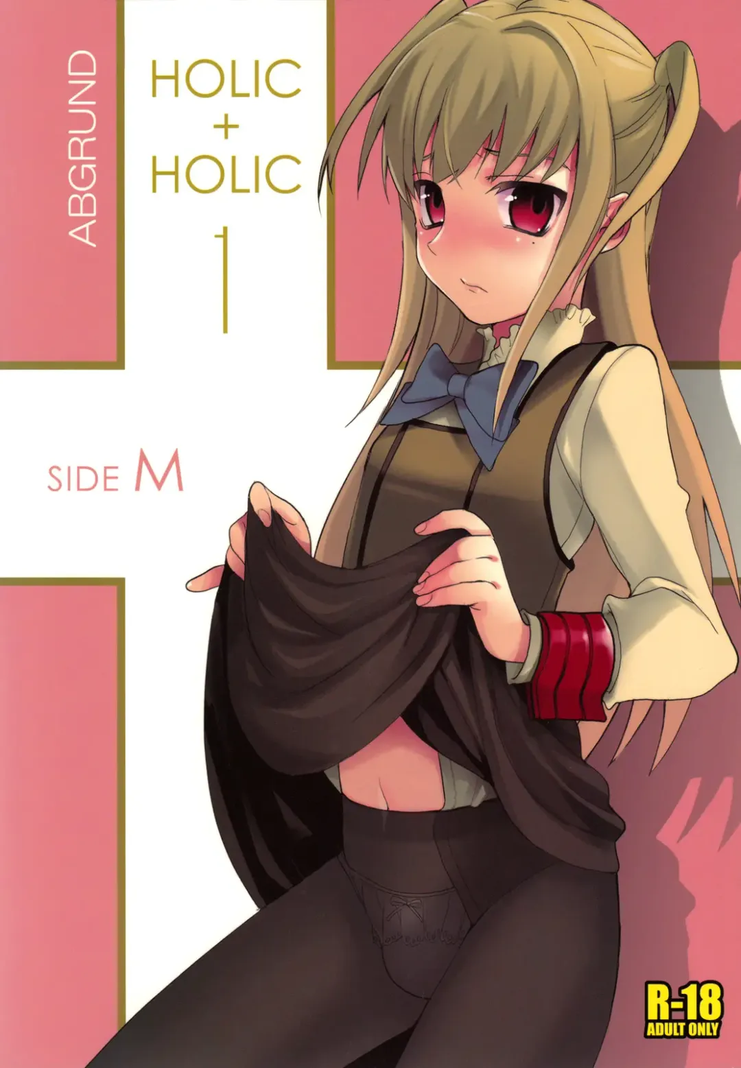 [Saikawa Yusa] HOLIC + HOLIC 1 SIDE M Fhentai - Page 1