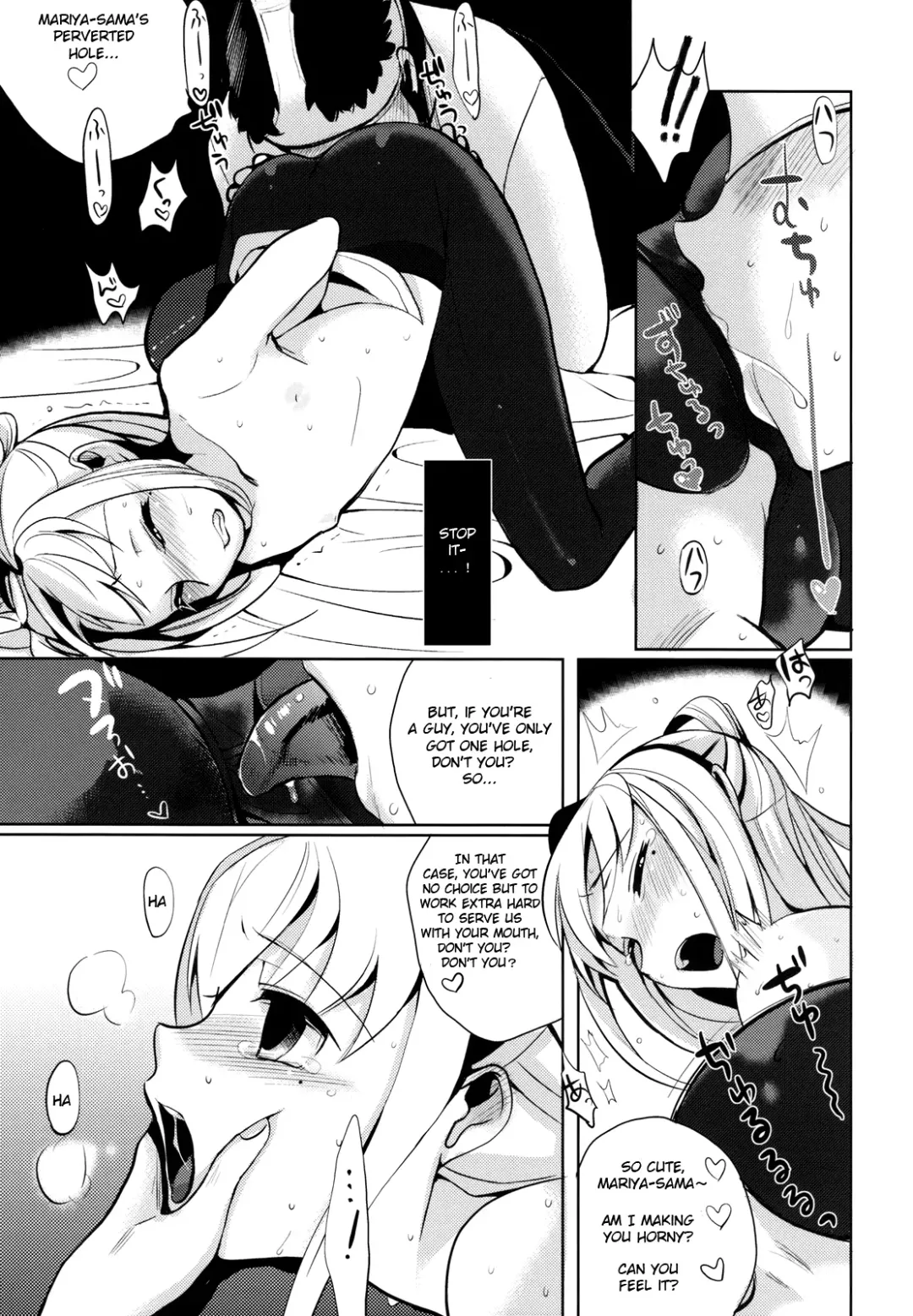 [Saikawa Yusa] HOLIC + HOLIC 1 SIDE M Fhentai - Page 14