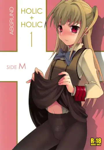 Read [Saikawa Yusa] HOLIC + HOLIC 1 SIDE M - Fhentai