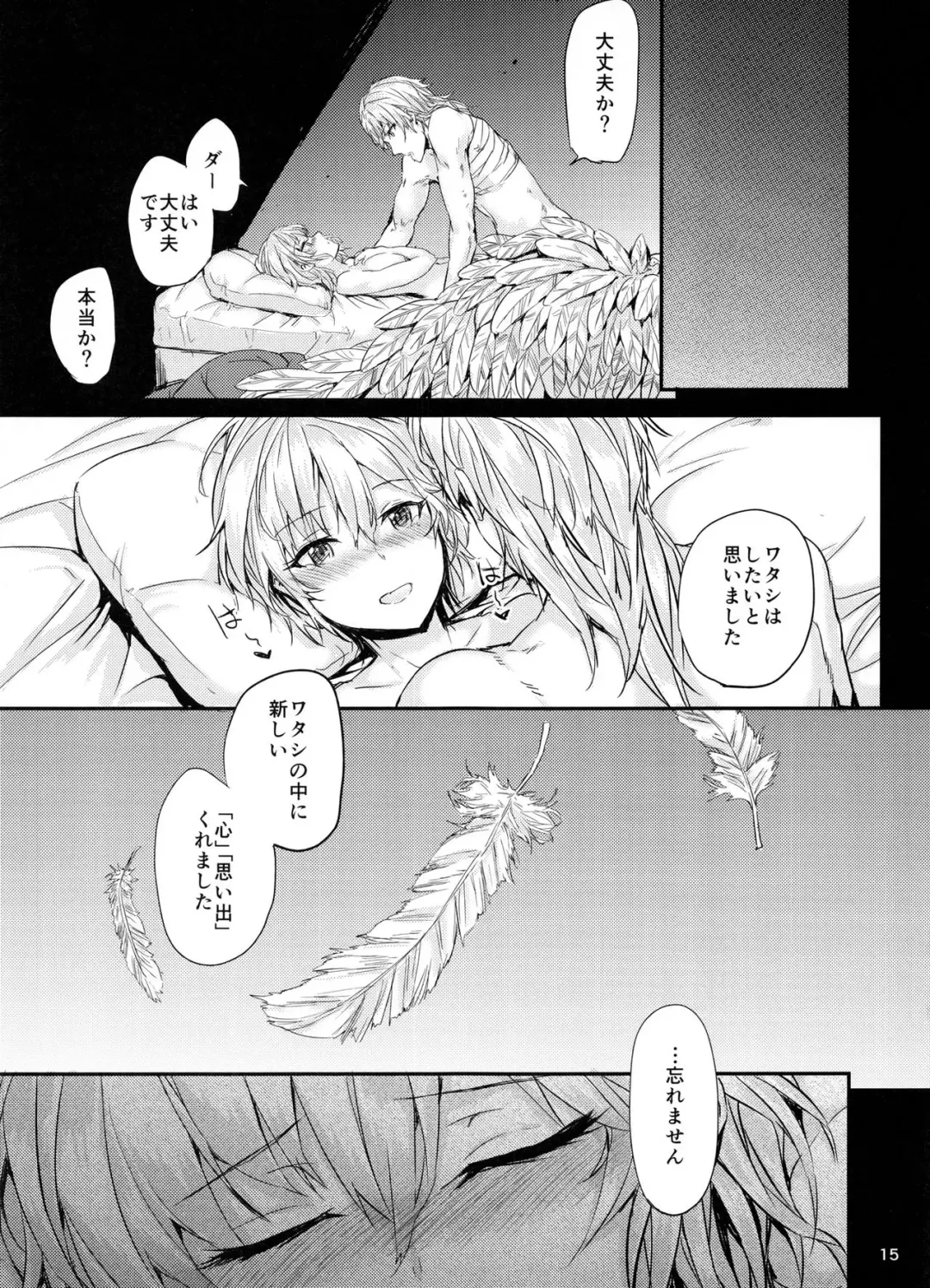 [Sumiya] Toki ni wa Shoufu no Youna Hitotoki no Romance o Fhentai.net - Page 16