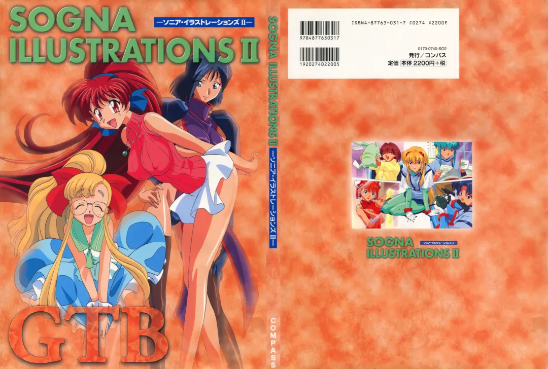 [Katsura Edage - Kimura Takahiro] SOGNA ILLUSTRATIONS II Fhentai - Page 1