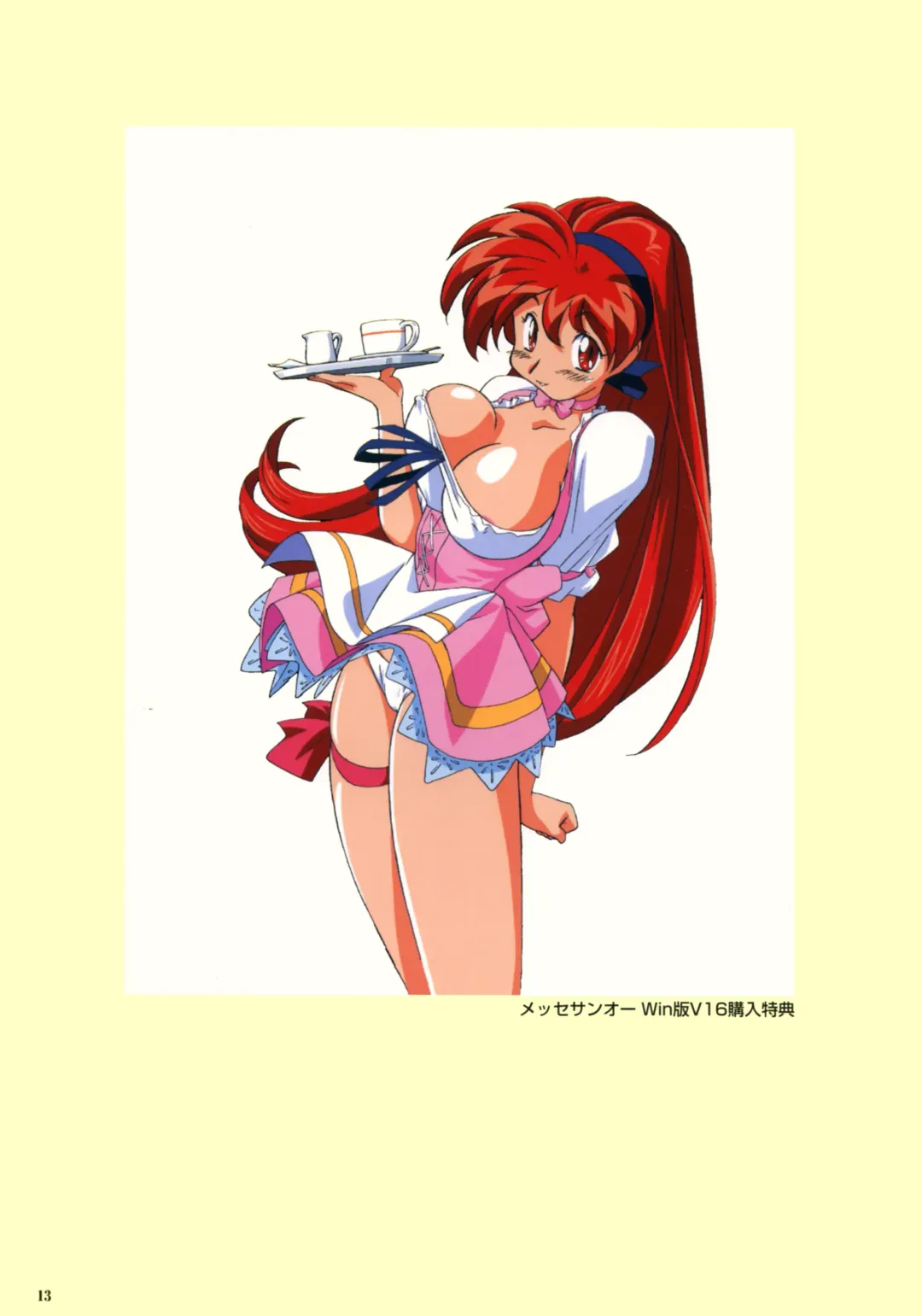 [Katsura Edage - Kimura Takahiro] SOGNA ILLUSTRATIONS II Fhentai - Page 16