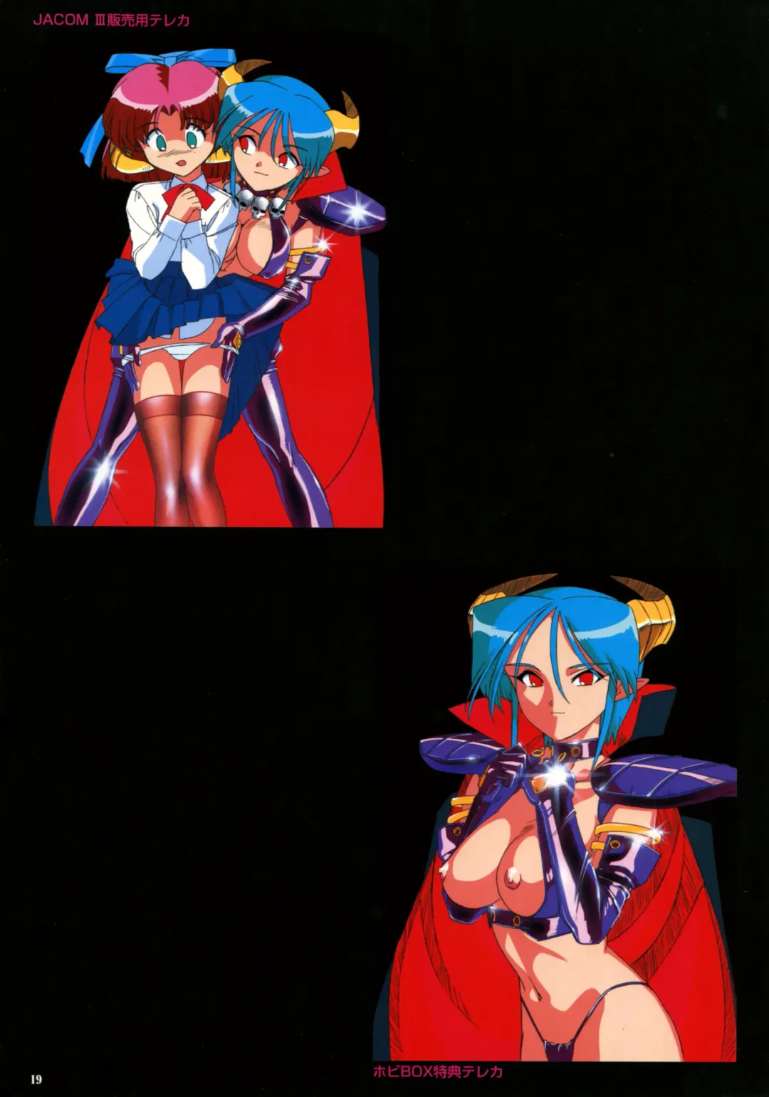 [Katsura Edage - Kimura Takahiro] SOGNA ILLUSTRATIONS II Fhentai - Page 22