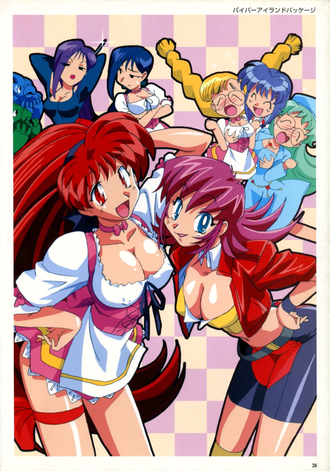 [Katsura Edage - Kimura Takahiro] SOGNA ILLUSTRATIONS II Fhentai - Page 41