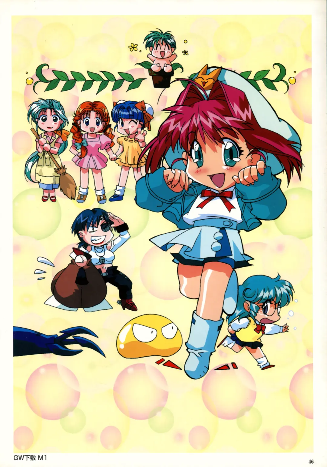 [Katsura Edage - Kimura Takahiro] SOGNA ILLUSTRATIONS II Fhentai - Page 49