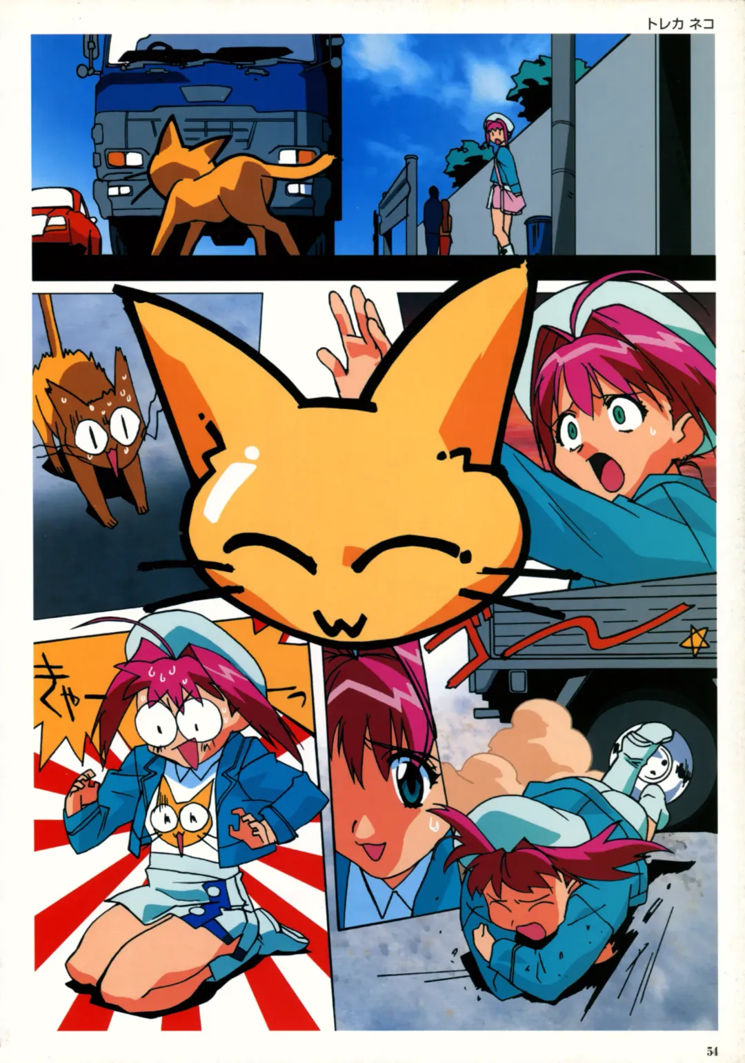 [Katsura Edage - Kimura Takahiro] SOGNA ILLUSTRATIONS II Fhentai - Page 57