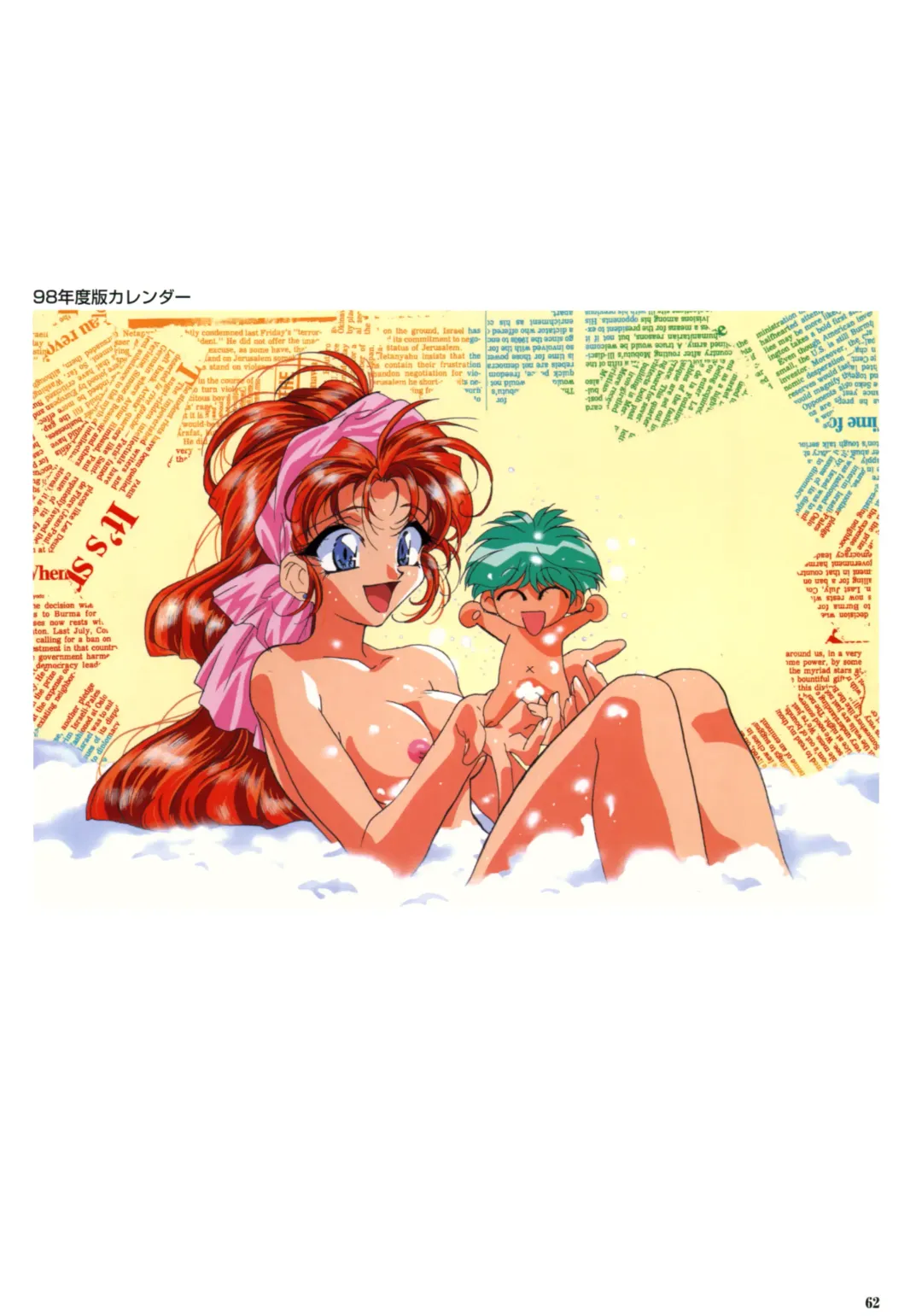 [Katsura Edage - Kimura Takahiro] SOGNA ILLUSTRATIONS II Fhentai - Page 65