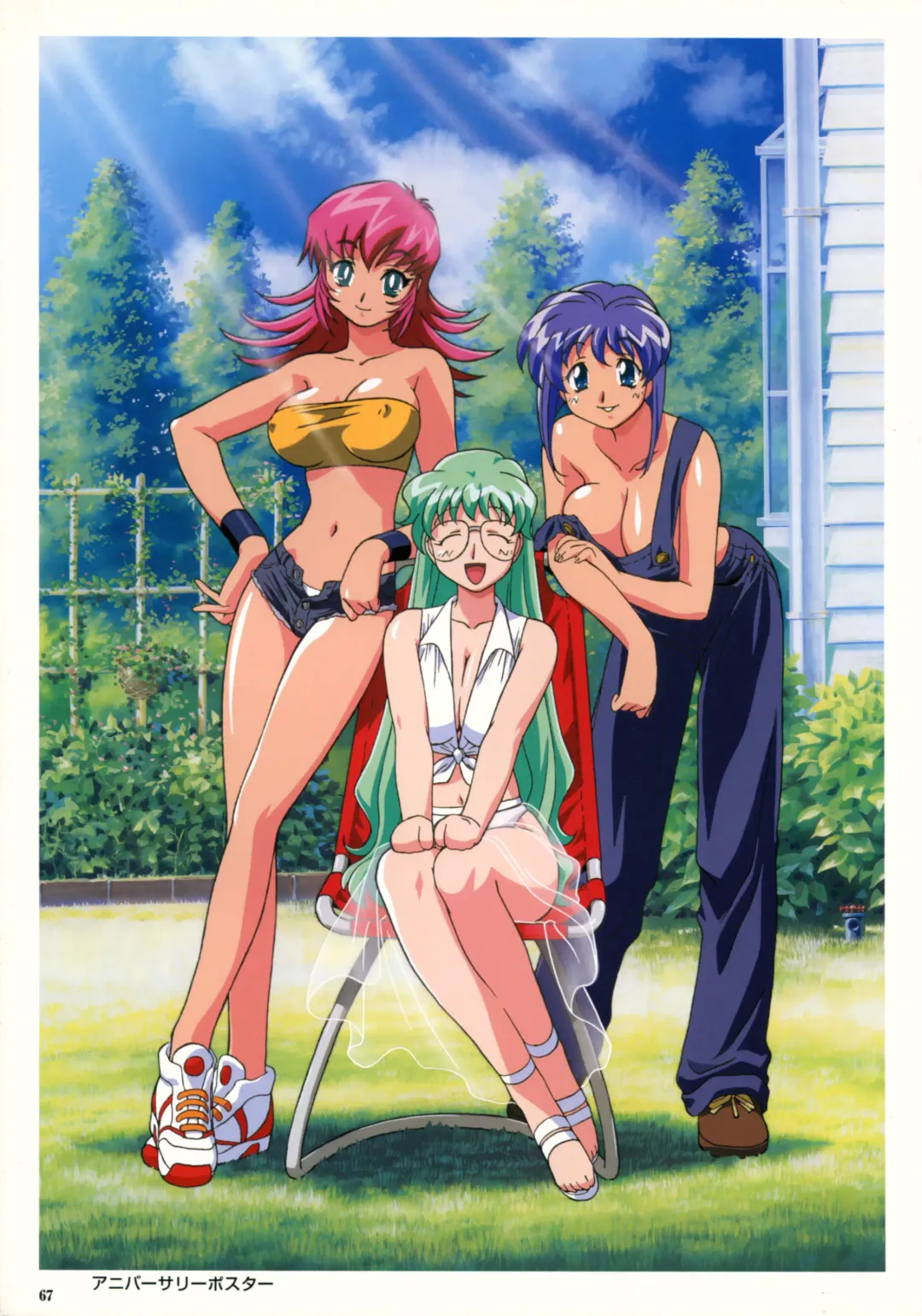 [Katsura Edage - Kimura Takahiro] SOGNA ILLUSTRATIONS II Fhentai - Page 70