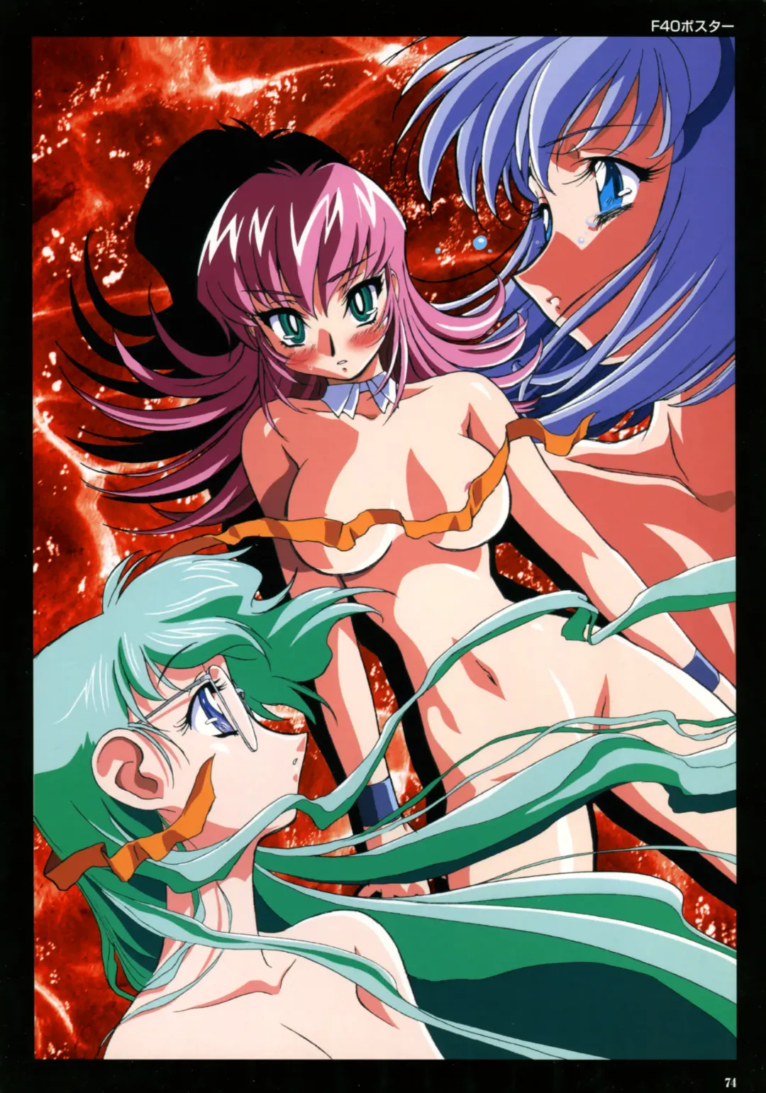 [Katsura Edage - Kimura Takahiro] SOGNA ILLUSTRATIONS II Fhentai - Page 77