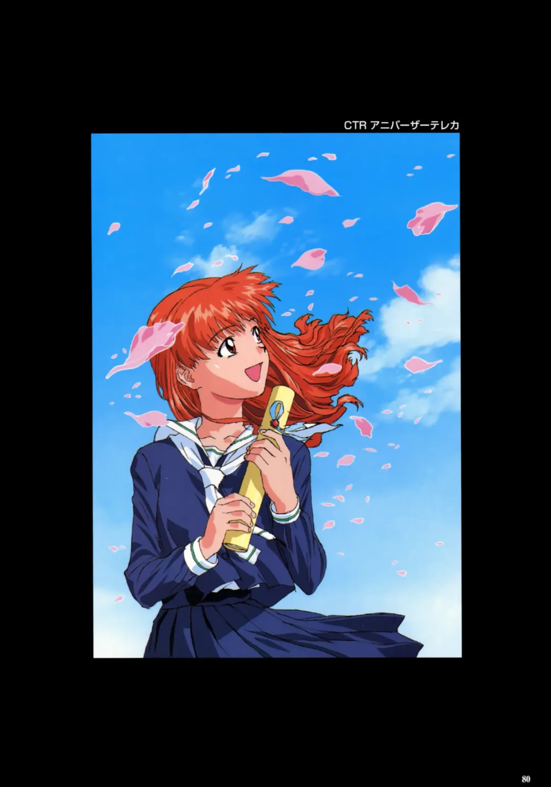 [Katsura Edage - Kimura Takahiro] SOGNA ILLUSTRATIONS II Fhentai - Page 83