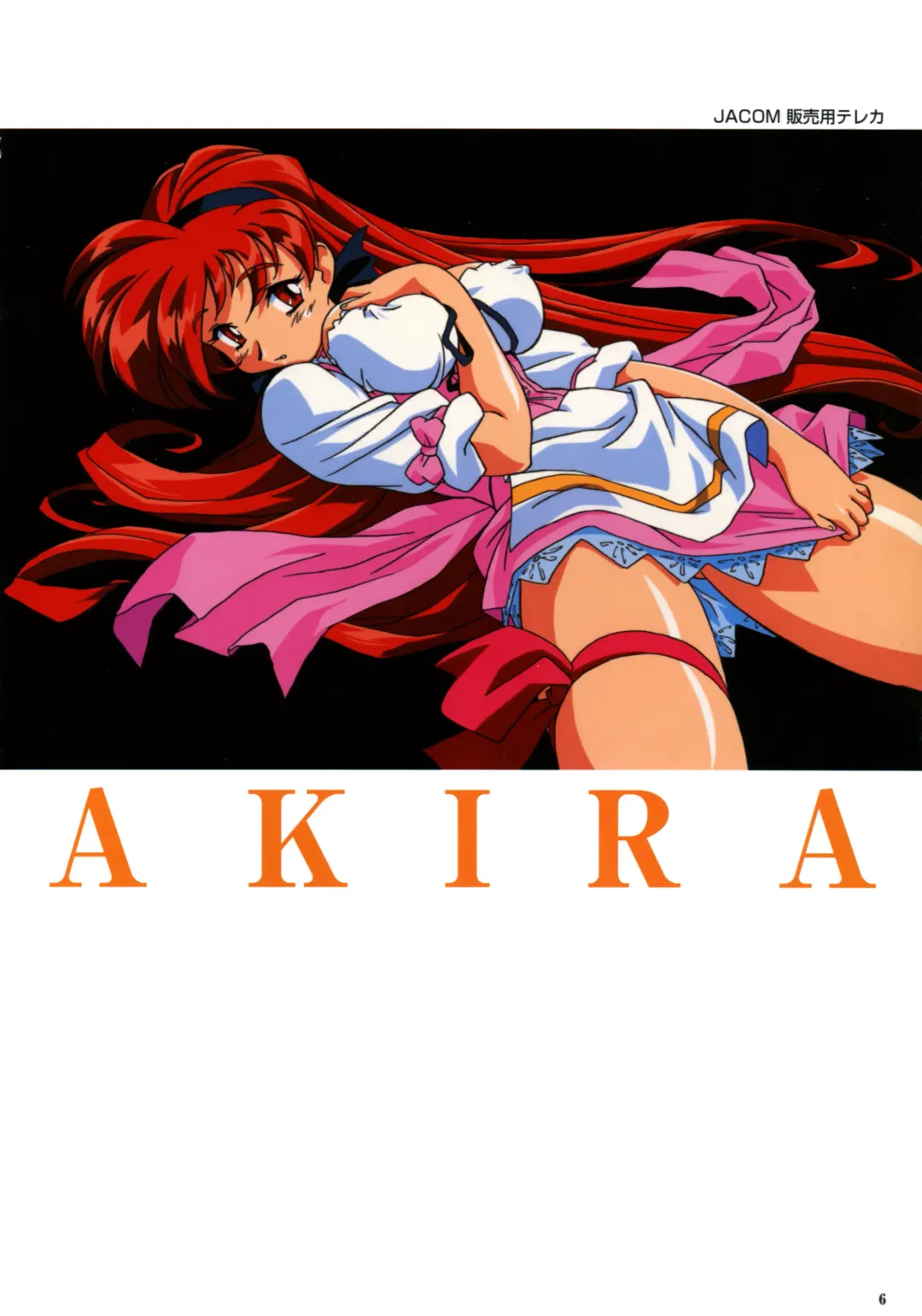 [Katsura Edage - Kimura Takahiro] SOGNA ILLUSTRATIONS II Fhentai - Page 9