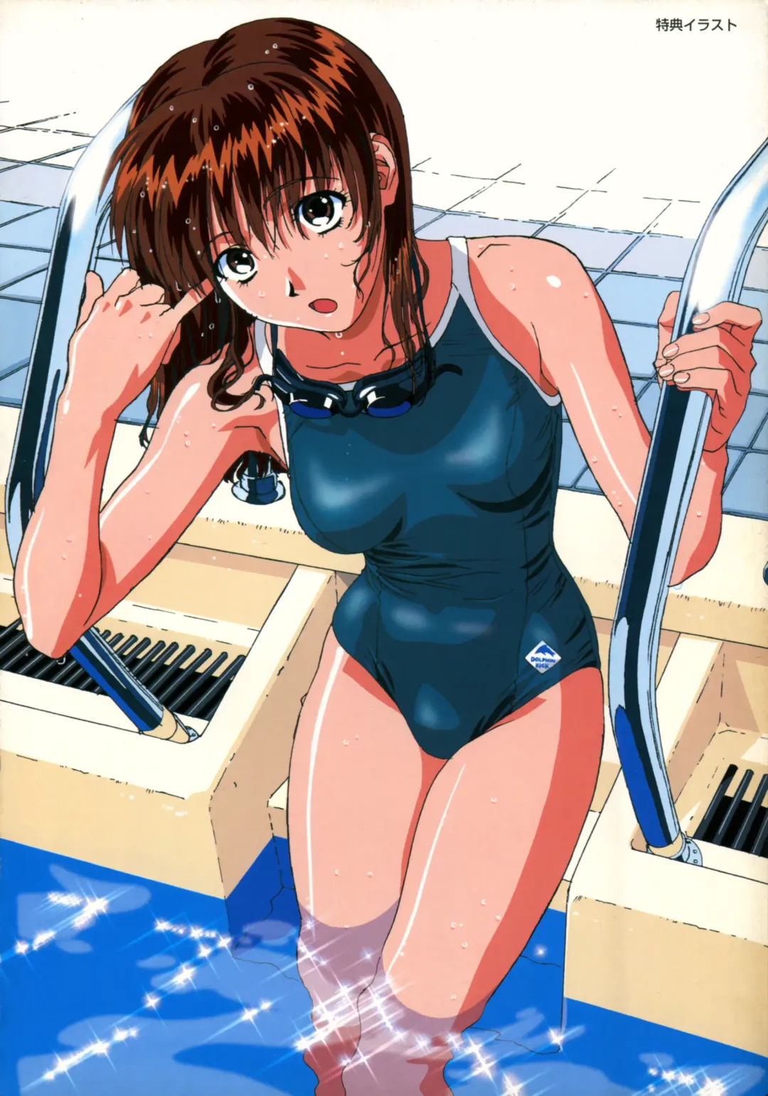 [Katsura Edage - Kimura Takahiro] SOGNA ILLUSTRATIONS II Fhentai - Page 93