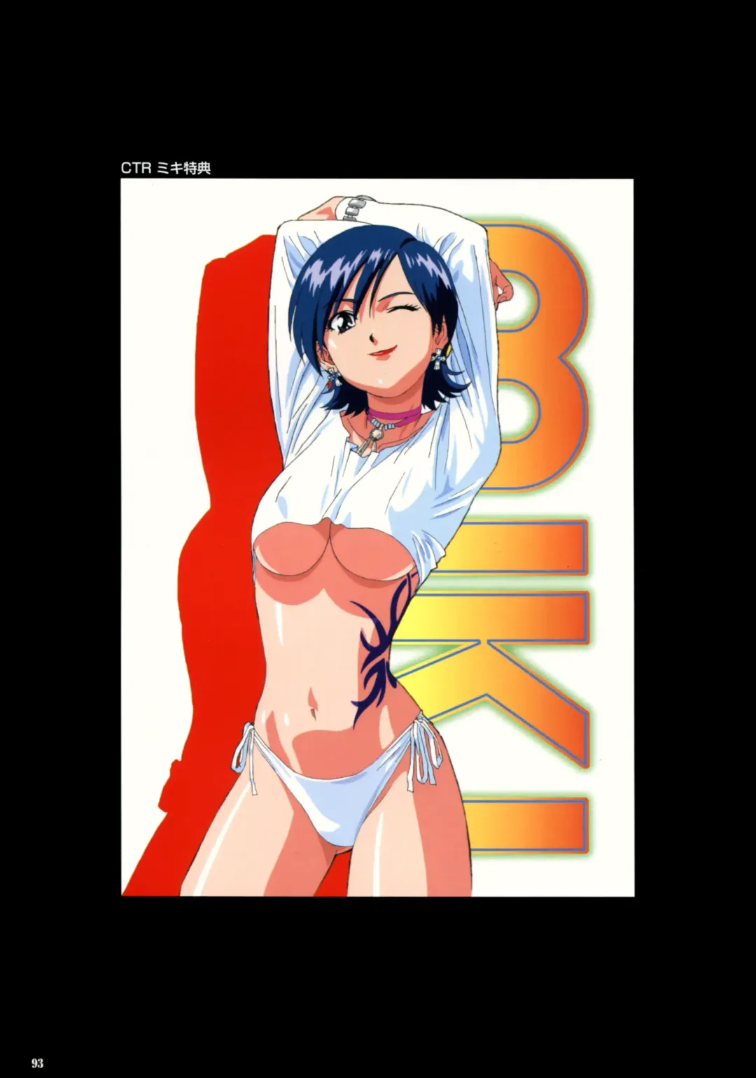 [Katsura Edage - Kimura Takahiro] SOGNA ILLUSTRATIONS II Fhentai - Page 96