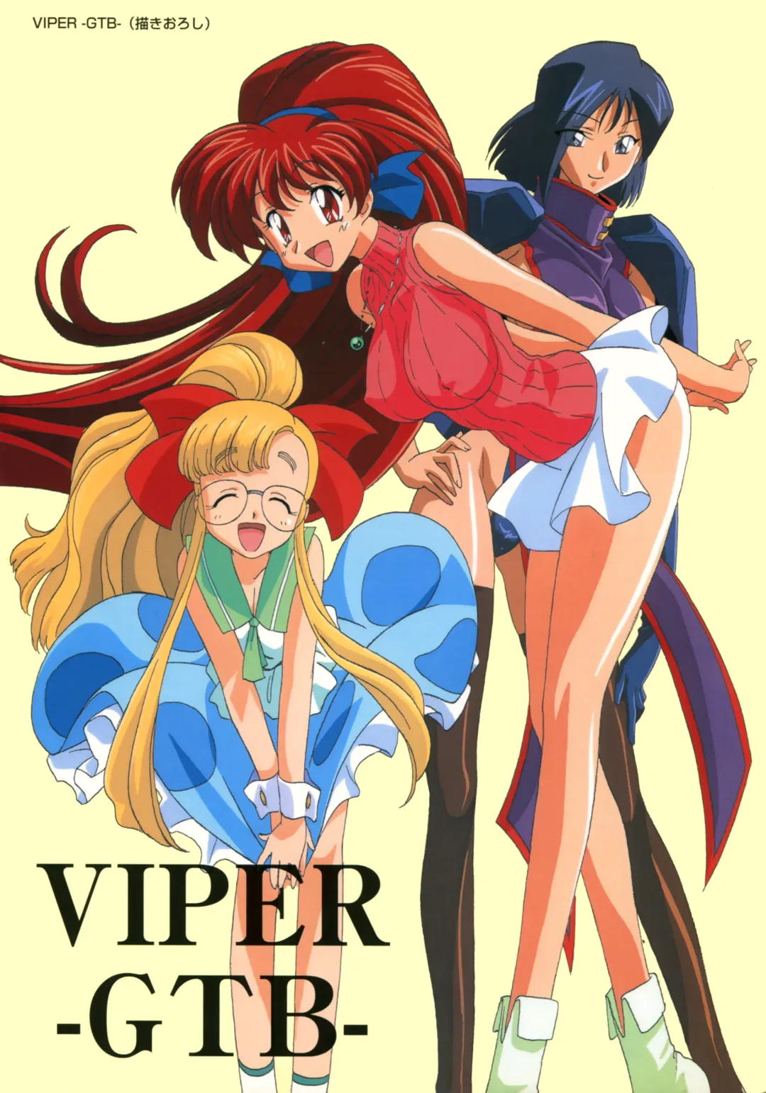 [Katsura Edage - Kimura Takahiro] SOGNA ILLUSTRATIONS II Fhentai - Page 98