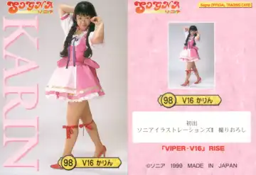 [Katsura Edage - Kimura Takahiro] SOGNA ILLUSTRATIONS II Fhentai - Page 104