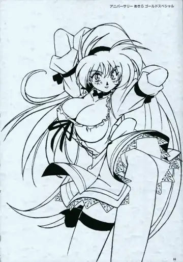 [Katsura Edage - Kimura Takahiro] SOGNA ILLUSTRATIONS II Fhentai - Page 19