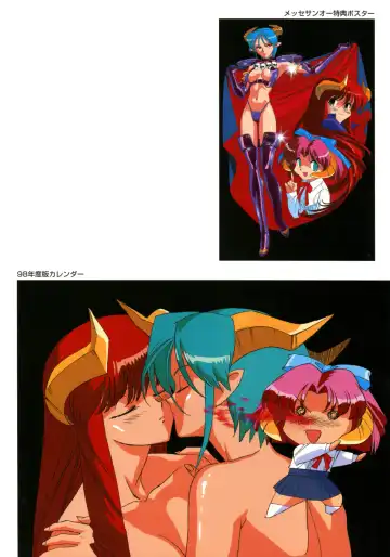 [Katsura Edage - Kimura Takahiro] SOGNA ILLUSTRATIONS II Fhentai - Page 27