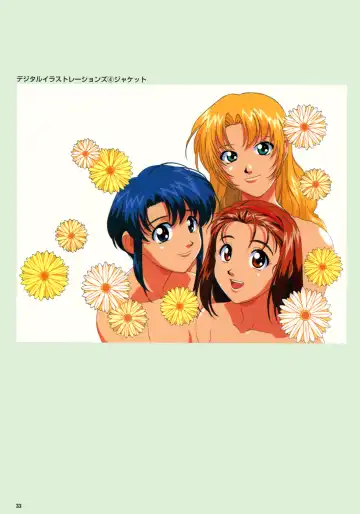 [Katsura Edage - Kimura Takahiro] SOGNA ILLUSTRATIONS II Fhentai - Page 36