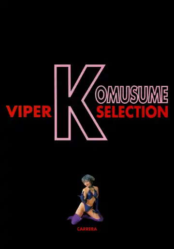 [Katsura Edage - Kimura Takahiro] SOGNA ILLUSTRATIONS II Fhentai - Page 42