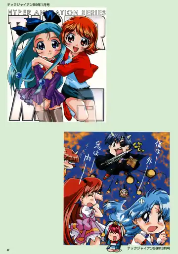 [Katsura Edage - Kimura Takahiro] SOGNA ILLUSTRATIONS II Fhentai - Page 50