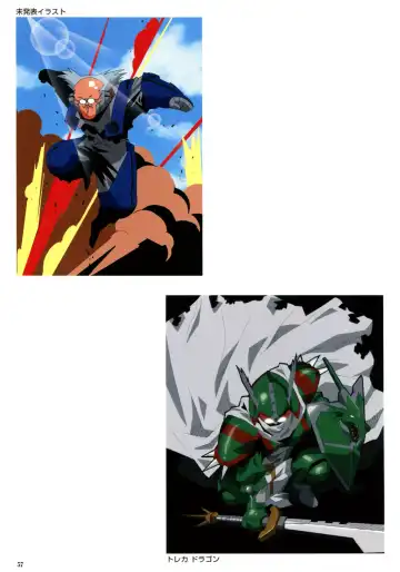 [Katsura Edage - Kimura Takahiro] SOGNA ILLUSTRATIONS II Fhentai - Page 60