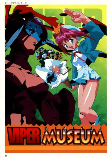 [Katsura Edage - Kimura Takahiro] SOGNA ILLUSTRATIONS II Fhentai - Page 62