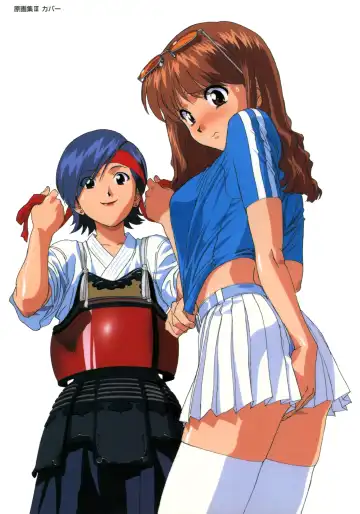 [Katsura Edage - Kimura Takahiro] SOGNA ILLUSTRATIONS II Fhentai - Page 88