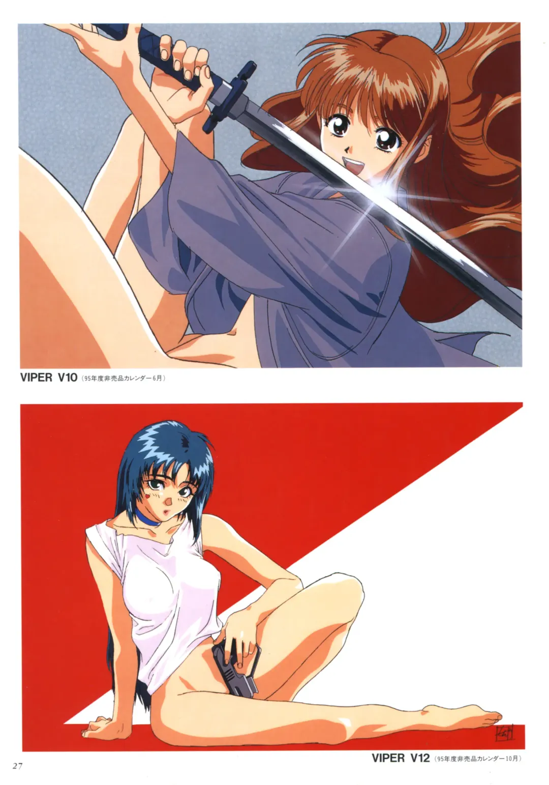 [Katsura Edage - Kimura Takahiro] VIPER Series Official Artbook II Fhentai.net - Page 29