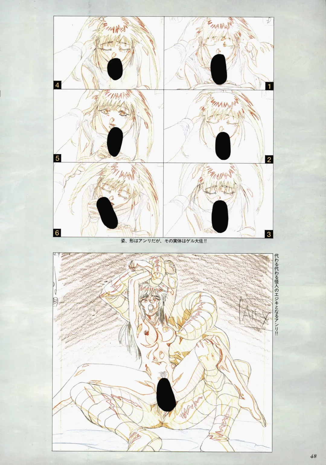 [Katsura Edage - Kimura Takahiro] VIPER Series Official Artbook II Fhentai.net - Page 50