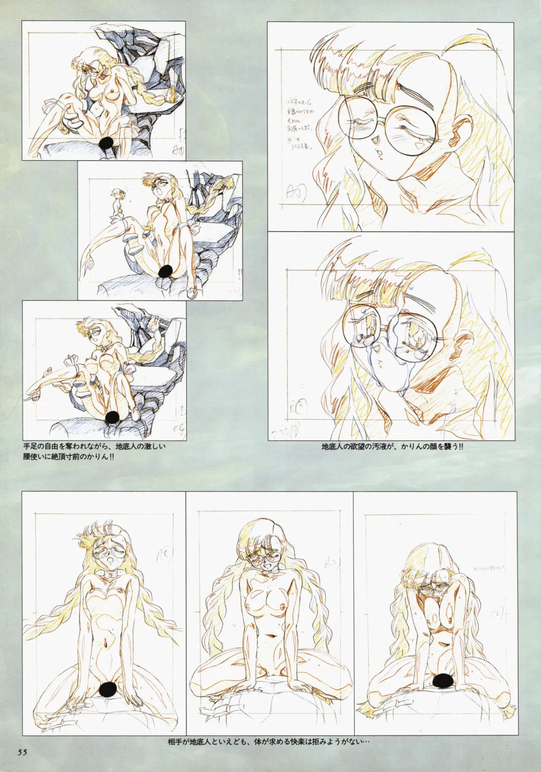 [Katsura Edage - Kimura Takahiro] VIPER Series Official Artbook II Fhentai.net - Page 57