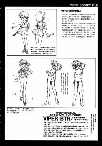 [Katsura Edage - Kimura Takahiro] VIPER Series Official Artbook II Fhentai.net - Page 112