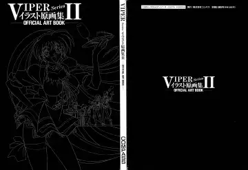 [Katsura Edage - Kimura Takahiro] VIPER Series Official Artbook II Fhentai.net - Page 2