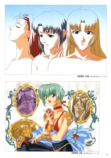 [Katsura Edage - Kimura Takahiro] VIPER Series Official Artbook II Fhentai.net - Page 32