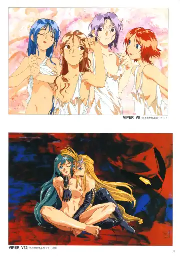 [Katsura Edage - Kimura Takahiro] VIPER Series Official Artbook II Fhentai.net - Page 34