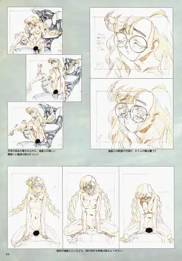 [Katsura Edage - Kimura Takahiro] VIPER Series Official Artbook II Fhentai.net - Page 57