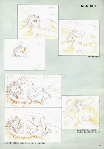 [Katsura Edage - Kimura Takahiro] VIPER Series Official Artbook II Fhentai.net - Page 62