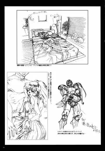 [Katsura Edage - Kimura Takahiro] VIPER Series Official Artbook II Fhentai.net - Page 79