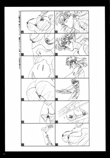 [Katsura Edage - Kimura Takahiro] VIPER Series Official Artbook II Fhentai.net - Page 87