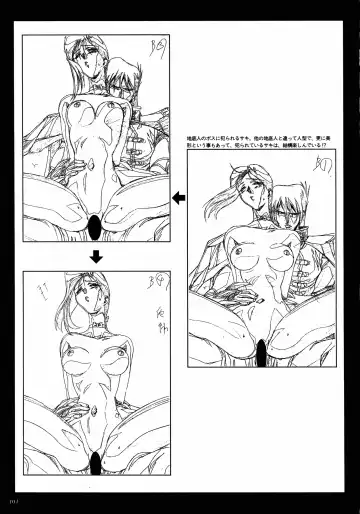 [Katsura Edage - Kimura Takahiro] VIPER Series Official Artbook II Fhentai.net - Page 99