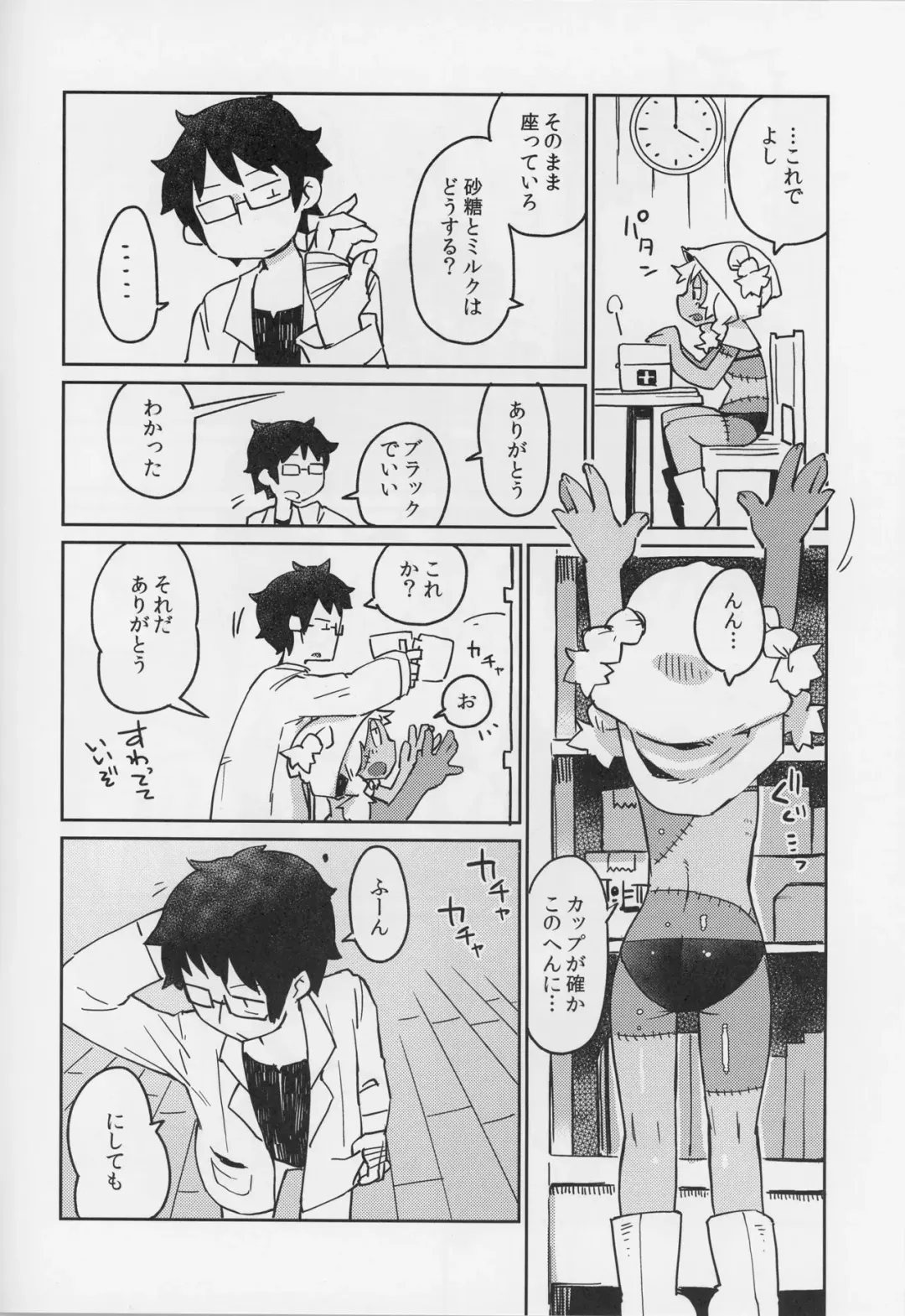 [Masha] Kouhai no Tangan-chan #4 Fhentai - Page 7