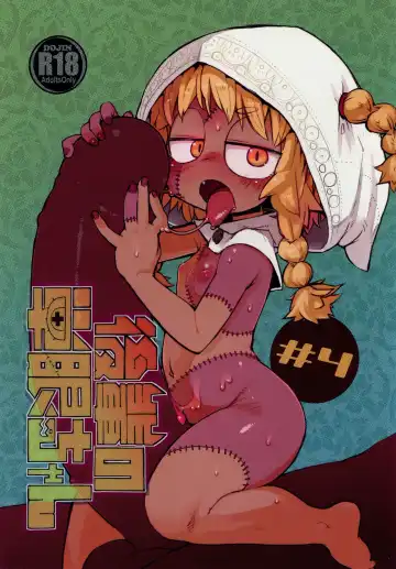 Read [Masha] Kouhai no Tangan-chan #4 - Fhentai