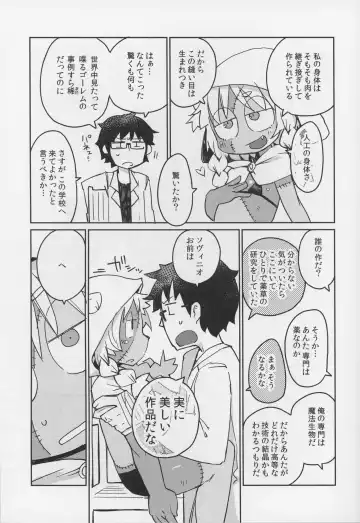 [Masha] Kouhai no Tangan-chan #4 Fhentai - Page 10