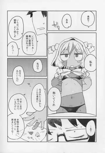 [Masha] Kouhai no Tangan-chan #4 Fhentai - Page 13