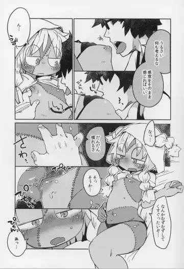 [Masha] Kouhai no Tangan-chan #4 Fhentai - Page 16