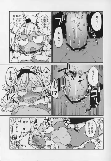 [Masha] Kouhai no Tangan-chan #4 Fhentai - Page 20